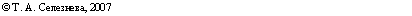 �������: