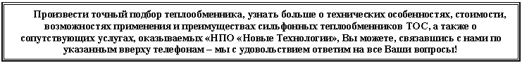 �������: ���������� ������ ������ ��������������, ������ ������ � ����������� ������������, ���������, ������������ ���������� � ������������� ���������� ��������������� ���, � ����� � ������������� �������, ����������� «��� «����� ����������», �� ������, ���������� � ���� �� ��������� ������ ��������� � �� � ������������� ������� �� ��� ���� �������!



