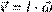 %FontSize=12

%TeXFontSize=12

\documentclass{article}

\usepackage{amsmath,amsfonts}

\pagestyle{empty}

\begin{document}

\[

\vec{v}=l\cdot\vec{\omega}

\]

\end{document}