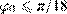 %FontSize=12

%TeXFontSize=12

\documentclass{article}

\usepackage{amsmath,amsfonts}

\pagestyle{empty}

\begin{document}

\[\varphi_0\leqslant \pi/18



\]

\end{document}
