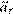 %FontSize=12

%TeXFontSize=12

\documentclass{article}

\usepackage{amsmath,amsfonts}

\pagestyle{empty}

\begin{document}

\[

\vec{a}_{\tau}

\]

\end{document}