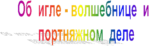 �� ���� - ���������� �
 ���������� ����
