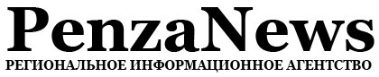 ������������ �������������� ��������� «PenzaNews»
