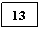 �������: 13