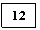 �������: 12