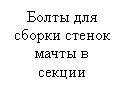 Подпись:
