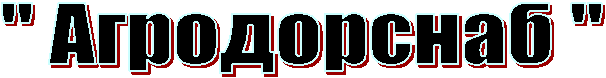 " ����������� "