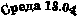 ����� 13.04.