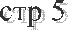��� 5