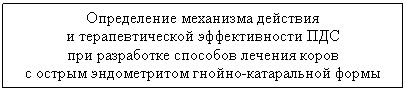 �������: ����������� ��������� ��������
� ��������������� ������������� ���
��� ���������� �������� ������� �����
� ������ ������������ ������-����������� �����
