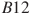��������: B12
