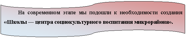 ����-�����: ����������: �� ����������� ����� �� ������� � ������������� �������� «����� � ������ ���������������� ���������� �����������». 

