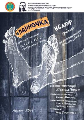C:\ЗАВЛИТ\ИНФ.