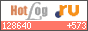 HotLog