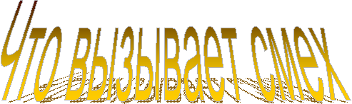 ��� �������� ����