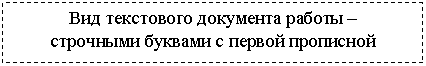 �������: ��� ���������� ��������� ������ �
��������� ������� � ������ ���������
