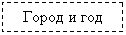 �������: ����� � ��� ���