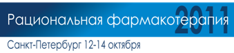 logo_2011