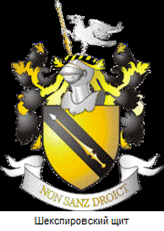 180px-Shakespeare1COA�����"