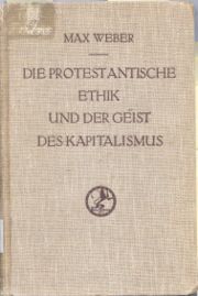Протестантская