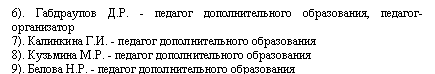 Подпись: