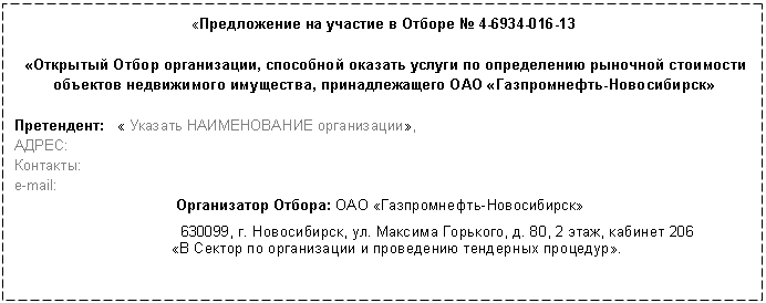 Подпись:
