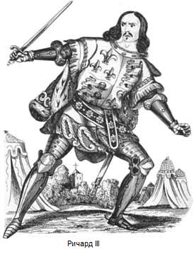 richard3_main