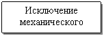 �������: ���������� ��-����������� ������
