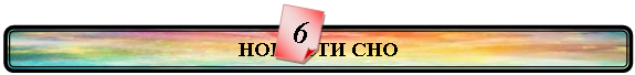 �������� ����: 6

