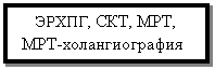 Подпись: