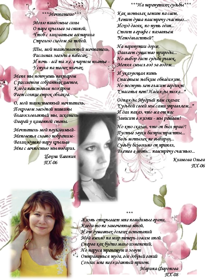 flower_painting_17,D:\Documents and Settings\Admin\������� ����\������\x_6c5d6270.jpg,D:\Documents and Settings\Admin\������� ����\������\x_1d569200.jpg