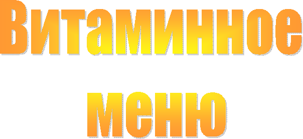 ���������� 
����