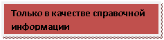 �������: ������ � �������� ���������� ����������