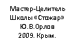 �������: