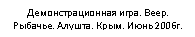 �������: