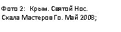 �������: