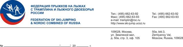 Описание: C:\Users\AksenovaEA\Desktop\атрибутика\_5_1_~1.JPG