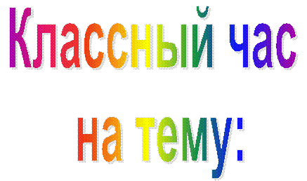 Подпись:
