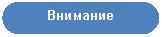 ����������� �������������: ��������