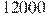 12000