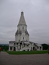 AscensionChurchInKolomenskoe.JPG