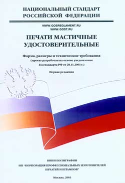 [������������ �������� ���������� ��������� ������ ��������� ����������������� ]