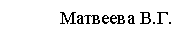 �������:
