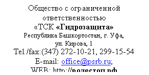 Подпись: