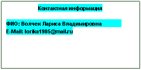Подпись:
