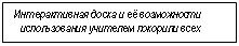 �������: