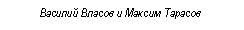 Подпись: