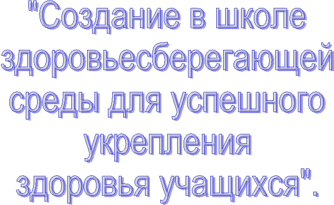 "�������� � �����
�������������������
����� ��� ���������
����������
�������� ��������".