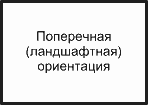 ���������� 
����������