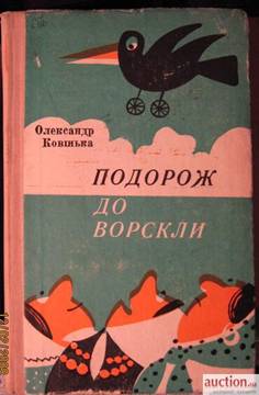 ��������� �������. ������� �� �������. 1975.